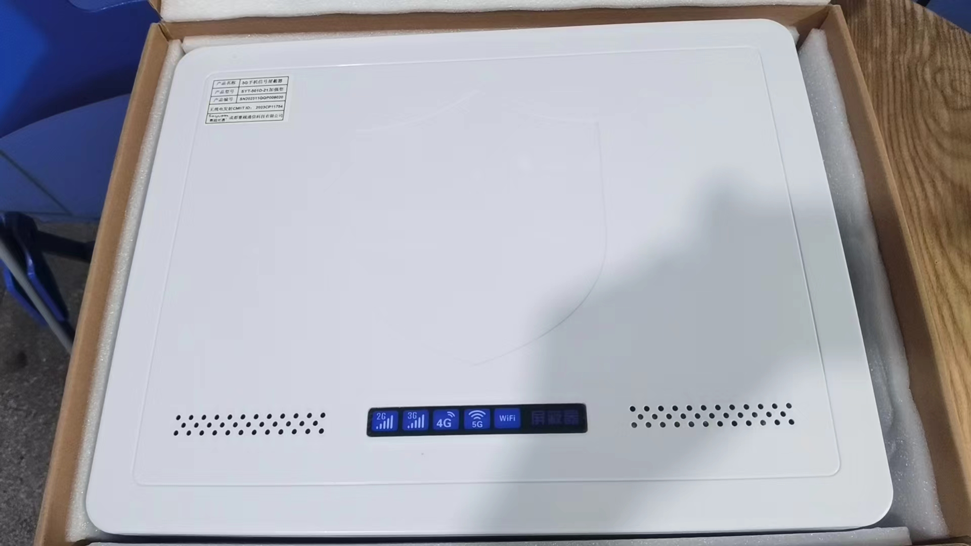  墨玉内置21路移动通信干扰器