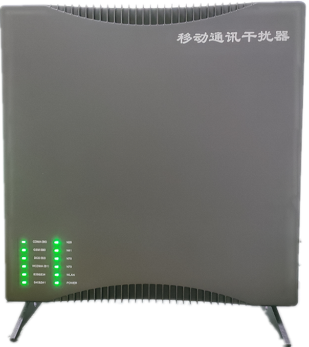  墨玉信令级放装型数字移动通信干扰器