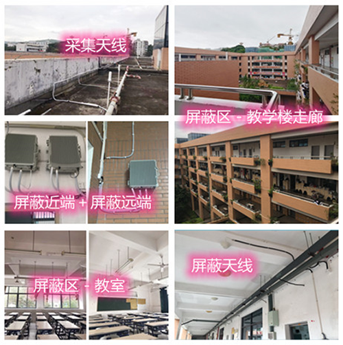  墨玉某中学考场屏蔽案例（数字信令级）